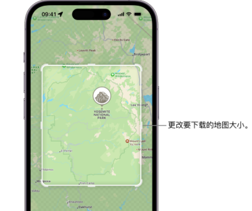 饶平苹果手机维修店分享如何在iPhone上下载离线地图 